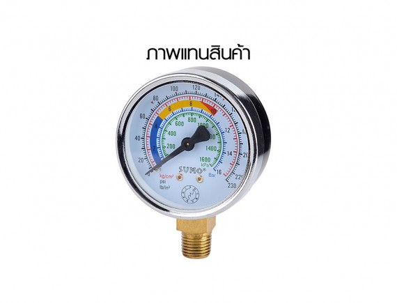 เกจ์แห้ง 63mm.x40barx1/4" ออกล่าง